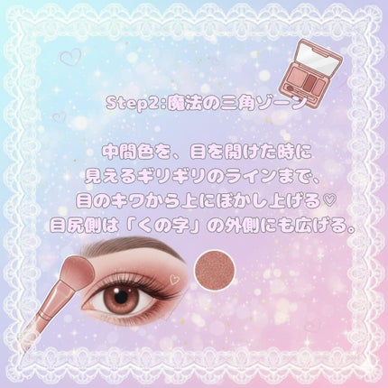 描くふたえアイライナー/CEZANNE/リキッドアイライナーを使ったクチコミ(3枚目)