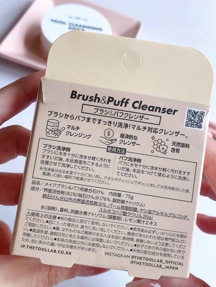 THE TOOL LAB ブラシ&パフクレンザー/THE TOOL LAB/その他化粧小物を使ったクチコミ(10枚目)