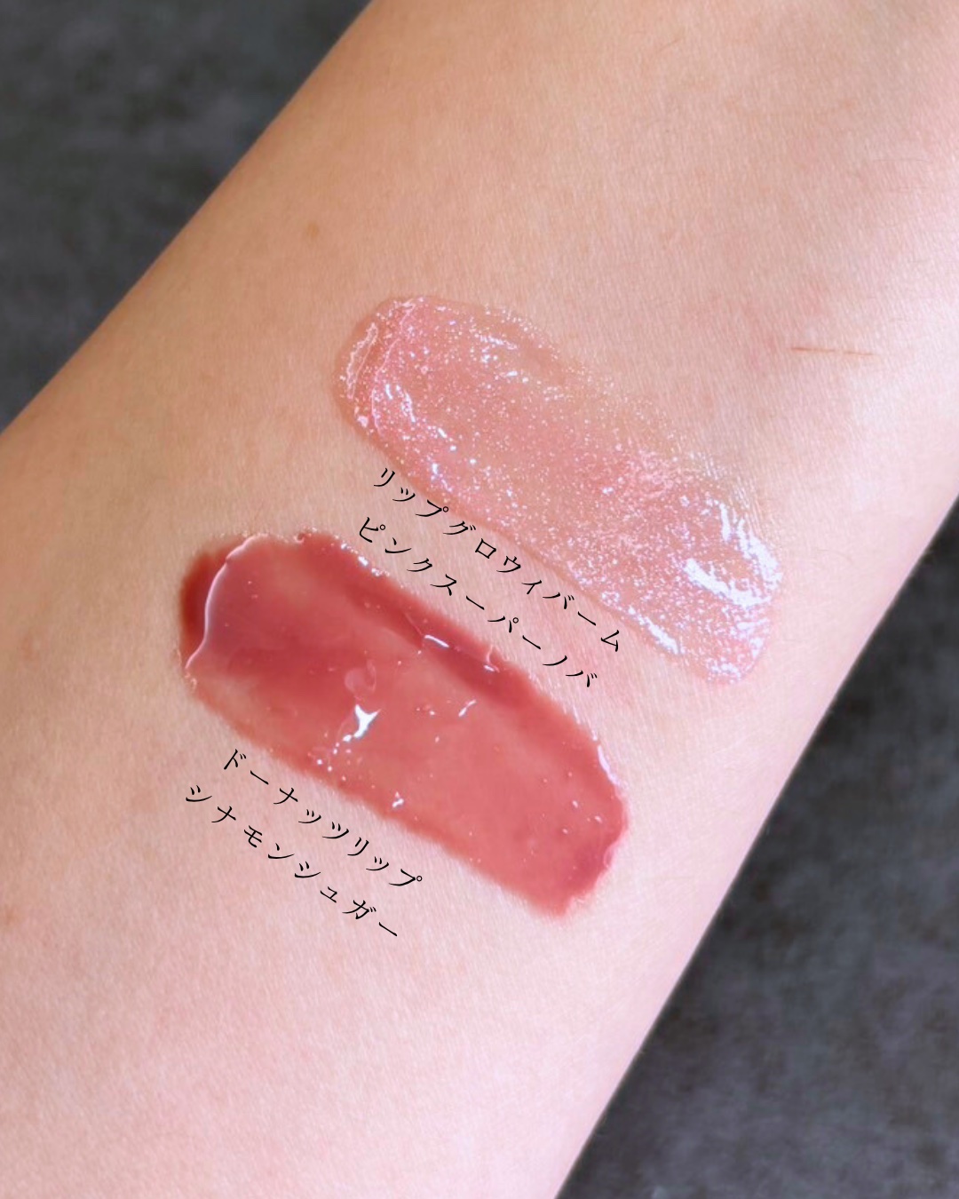 LANEIGE リップグロウィバーム スターダストシリーズのクチコミ「ラネージュのリップグロウィバーム 
スターダストシリーズがオフラインにも登場！

ラメ入りのな.....」（2枚目）