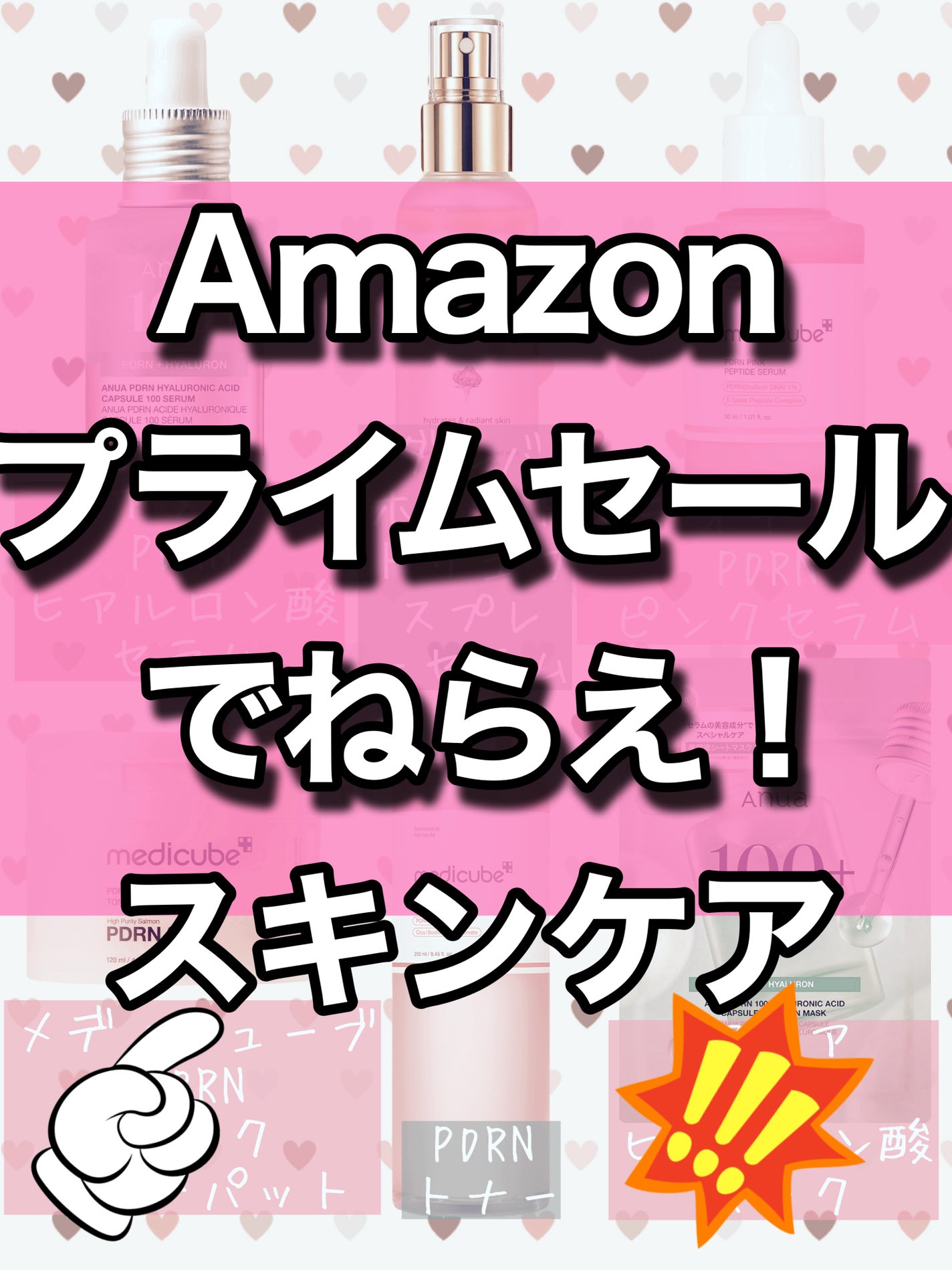ダルバ ホワイトトリュフファーストスプレーセラム/ダルバ/ミスト状化粧水を使ったクチコミ(1枚目)