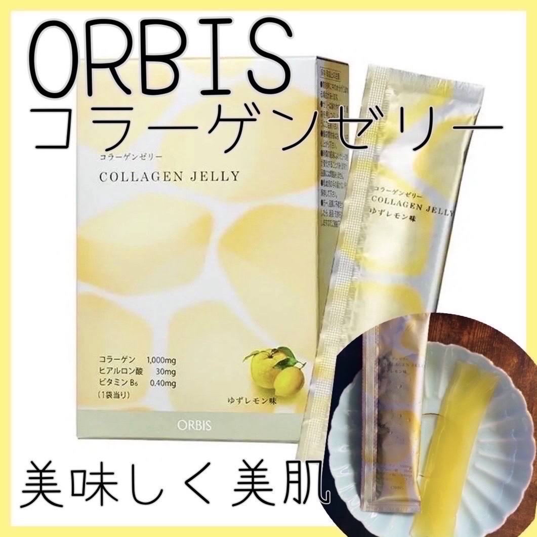 オルビス コラーゲンゼリーのクチコミ「おいしく手軽にキレイをチャージ💛
おやつ感覚でハリと弾力のある肌に欠かせないコラーゲンを補給で.....」（1枚目）
