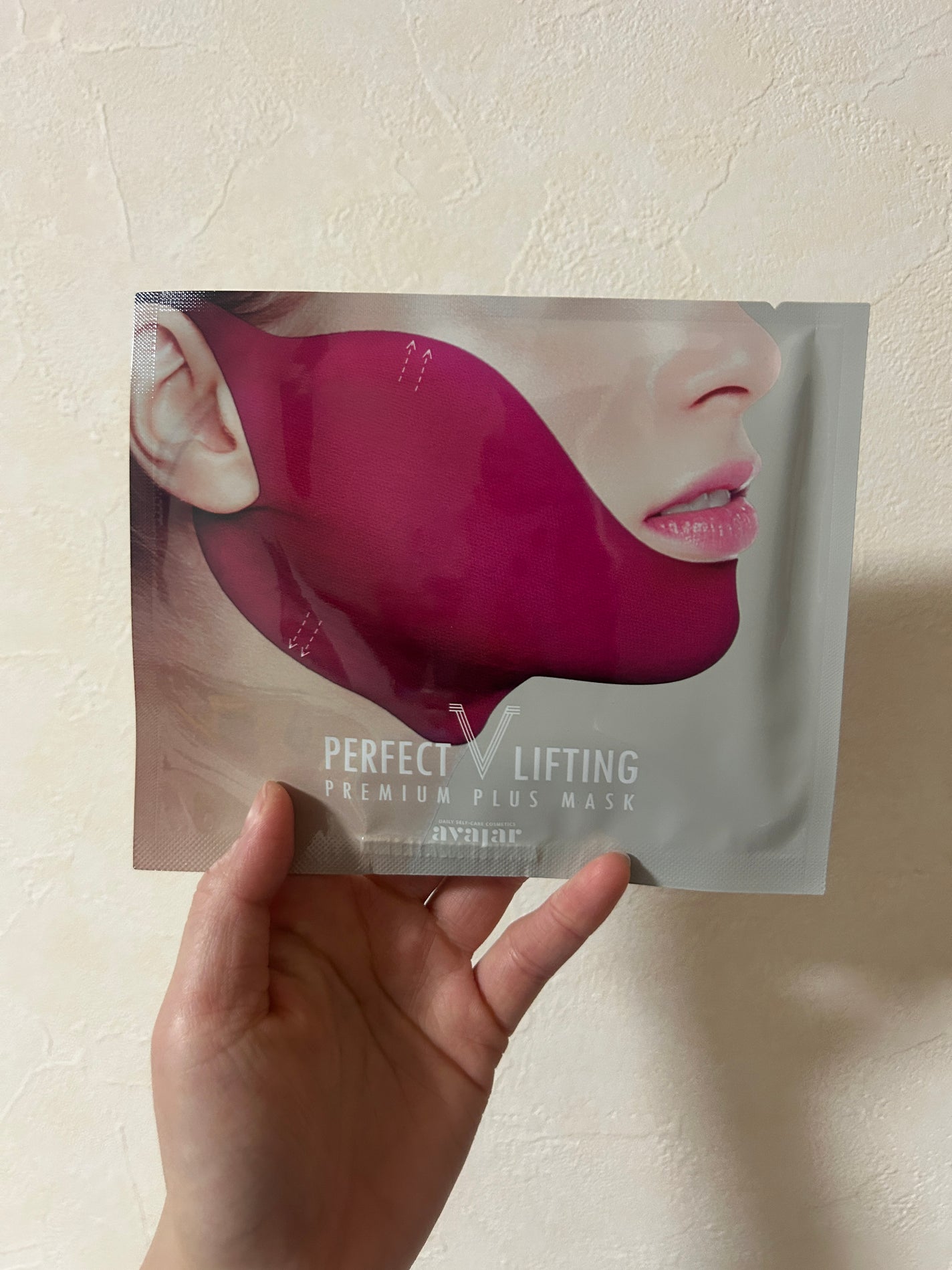 エイバジャル パーフェクトVリフティング プレミアムマスク/avajar/シートマスク・パックを使ったクチコミ(1枚目)