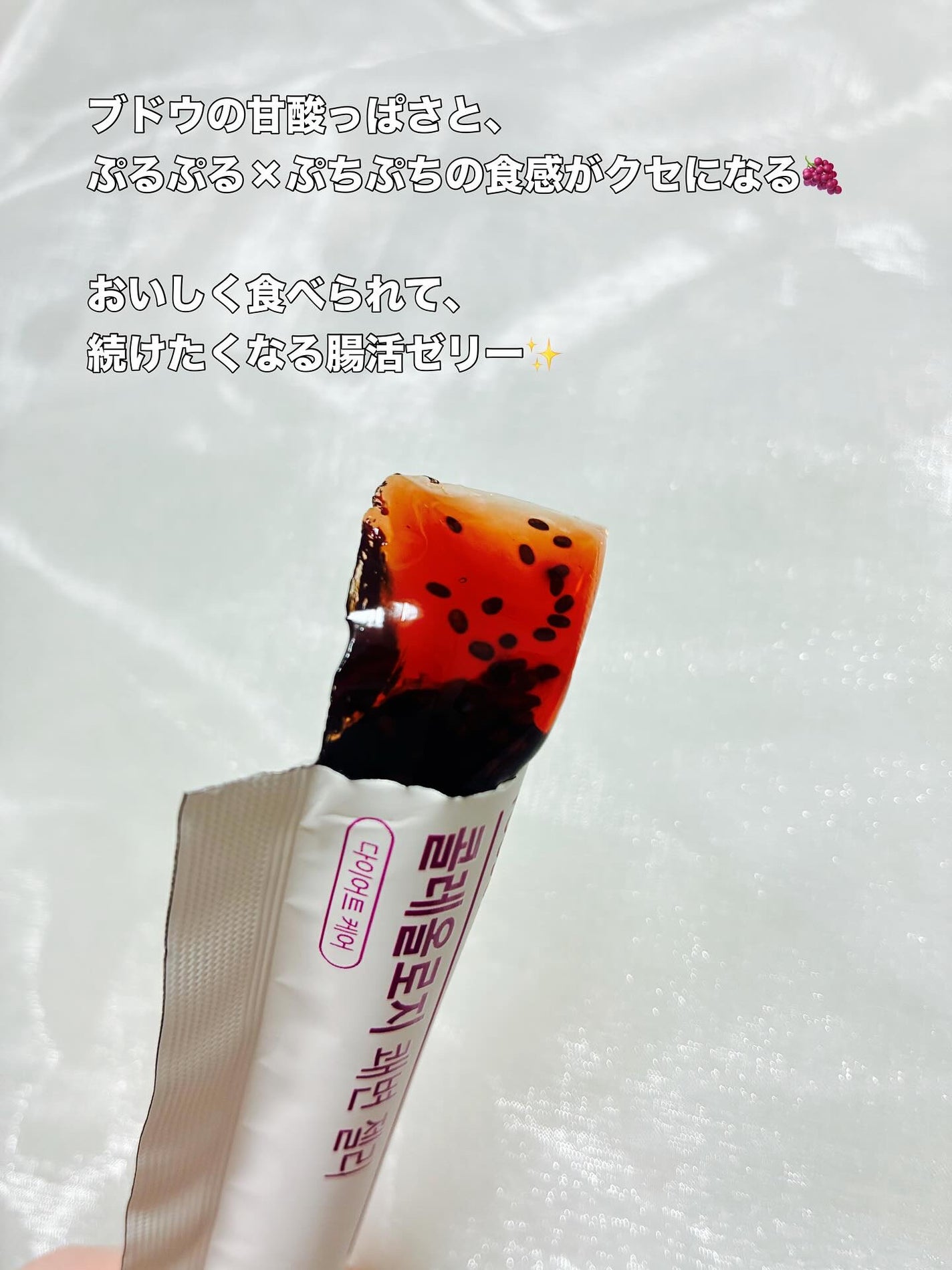 コレオロジー快調ゼリー/FOODOLOGY/健康サプリメントを使ったクチコミ(3枚目)