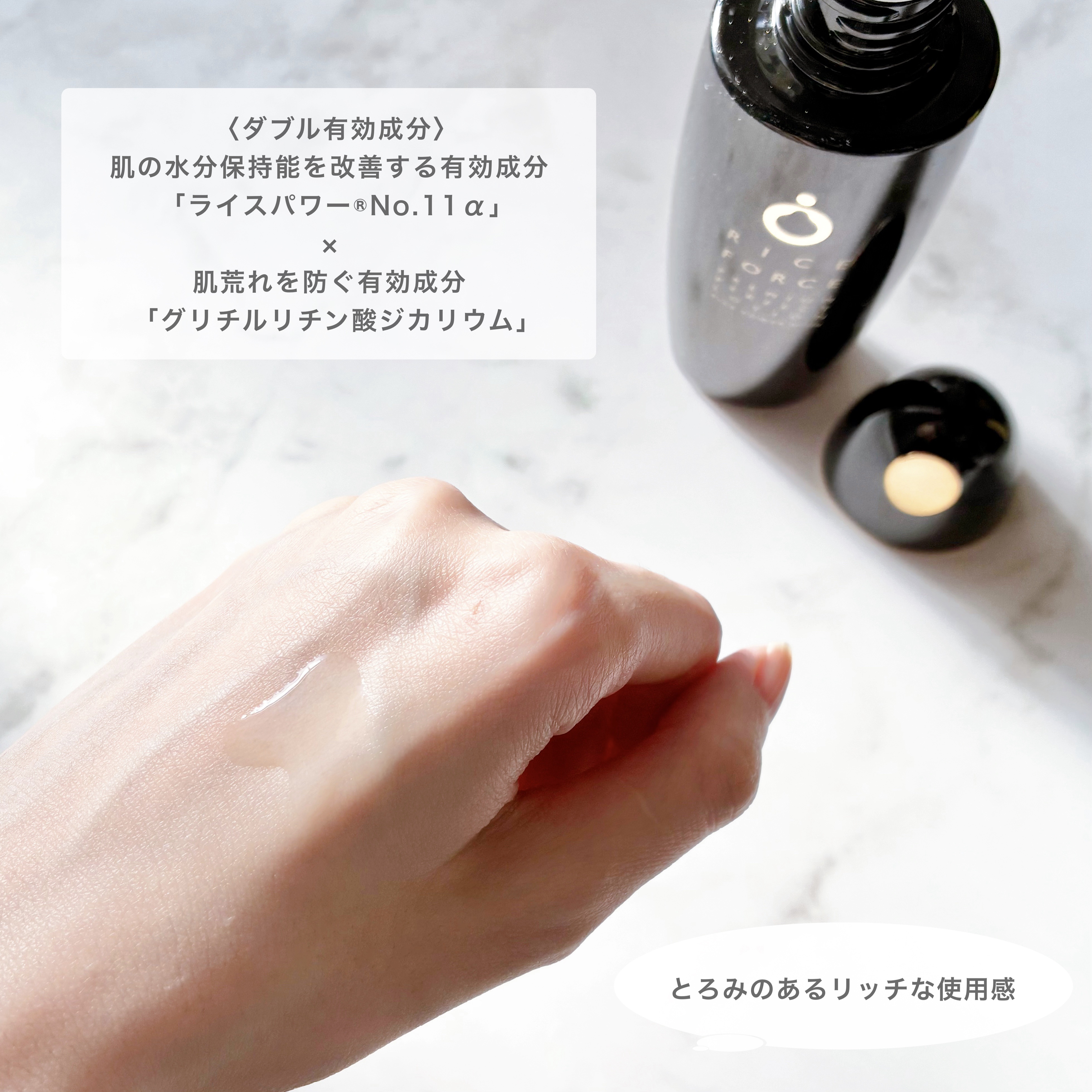 プレミアムパーフェクトローション/ライスフォース/化粧水を使ったクチコミ（3枚目）