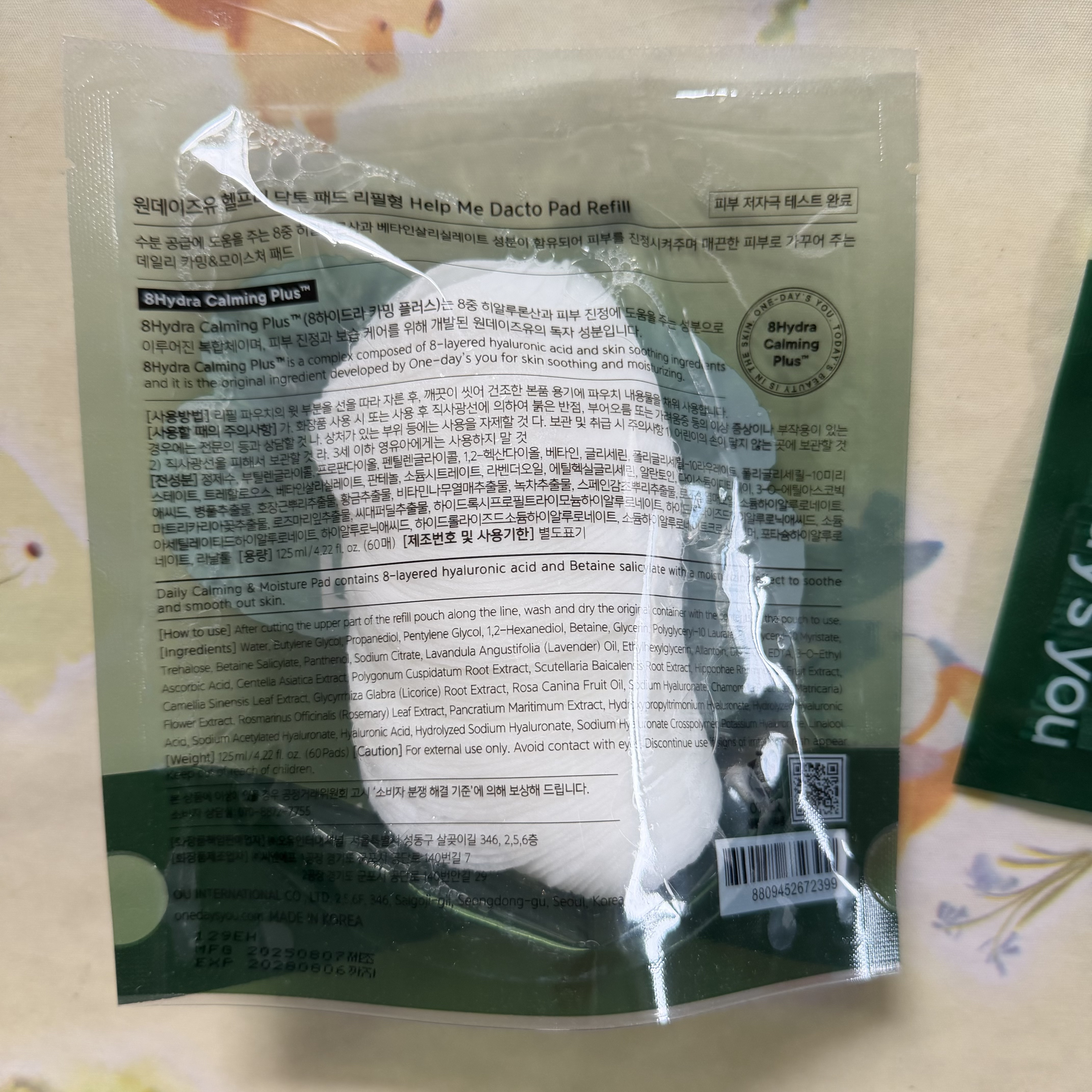 ヘルプミー! ダクトパッド/One-day's you/トナーパッドを使ったクチコミ（3枚目）