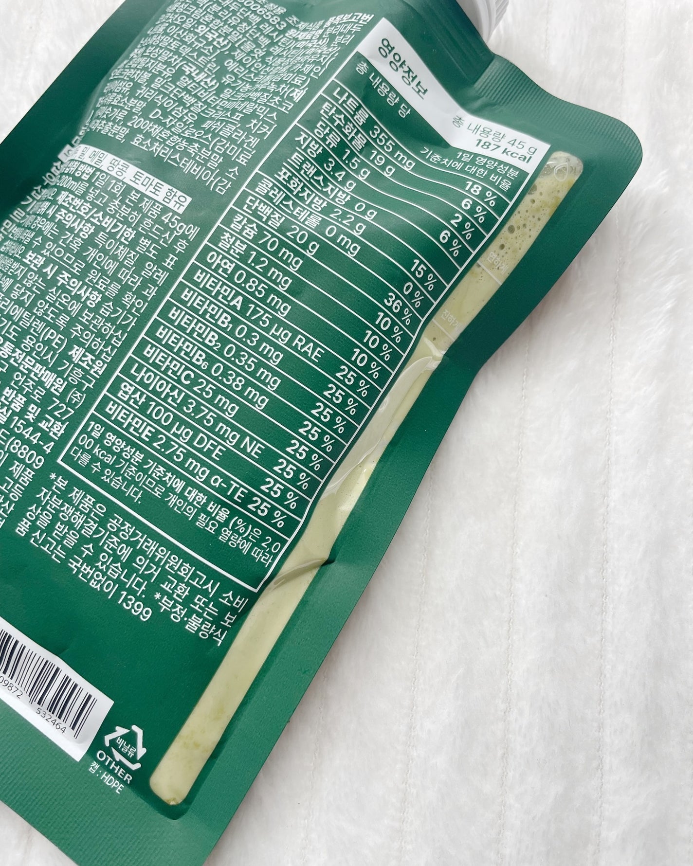 エクストリームスリムシェイク/EXTREME/その他プロテインを使ったクチコミ(5枚目)