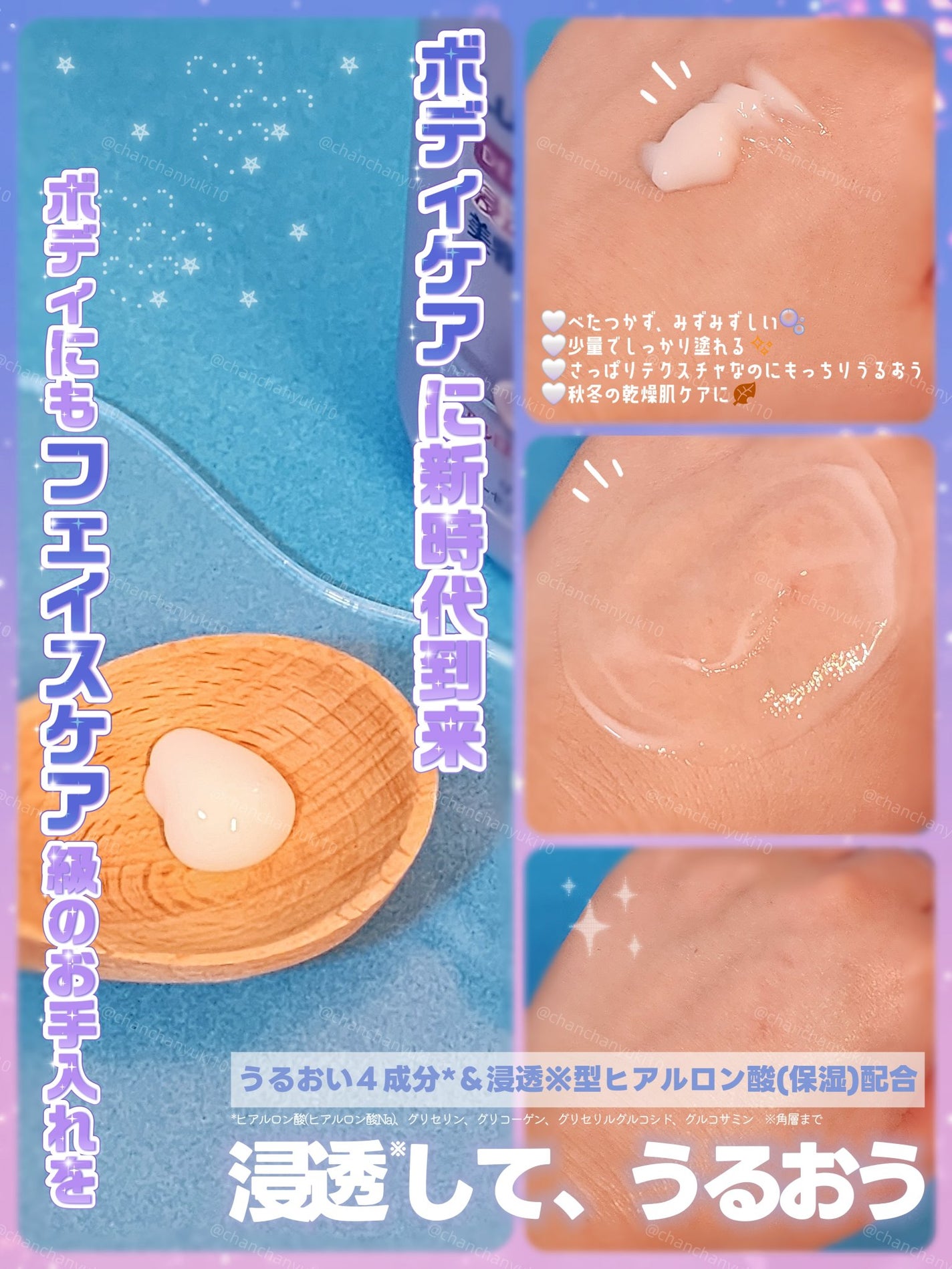 ニベア ルーセントビューティ ディープモイスチャー 浸透保湿美容液ボディミルク リッチローズの香り/ニベア/ボディミルクを使ったクチコミ(2枚目)