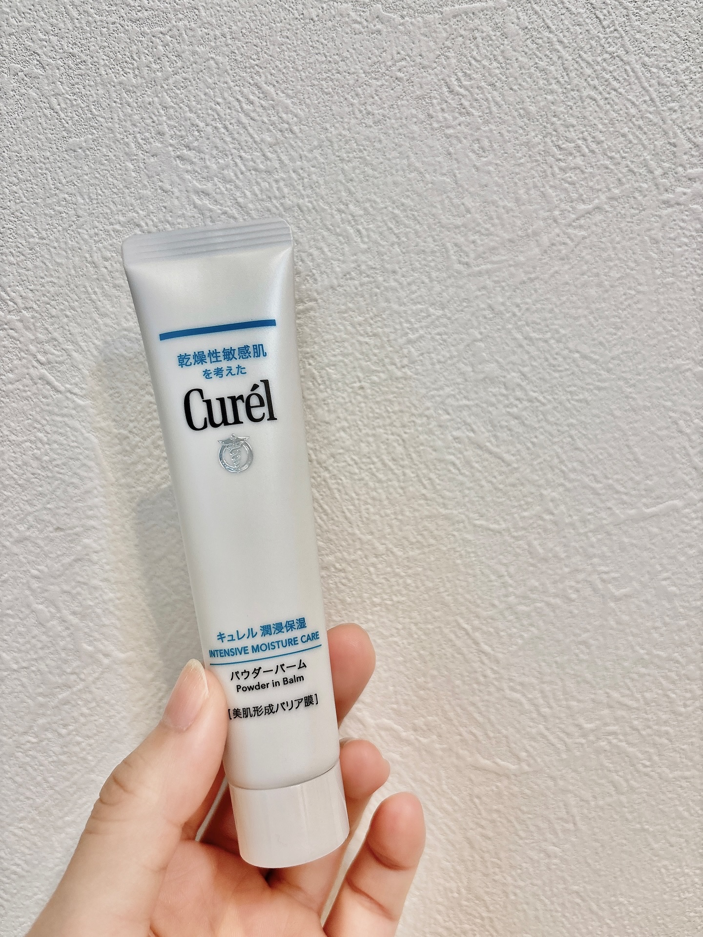 キュレル 潤浸保湿 パウダーバーム/キュレル/フェイスバームを使ったクチコミ（2枚目）