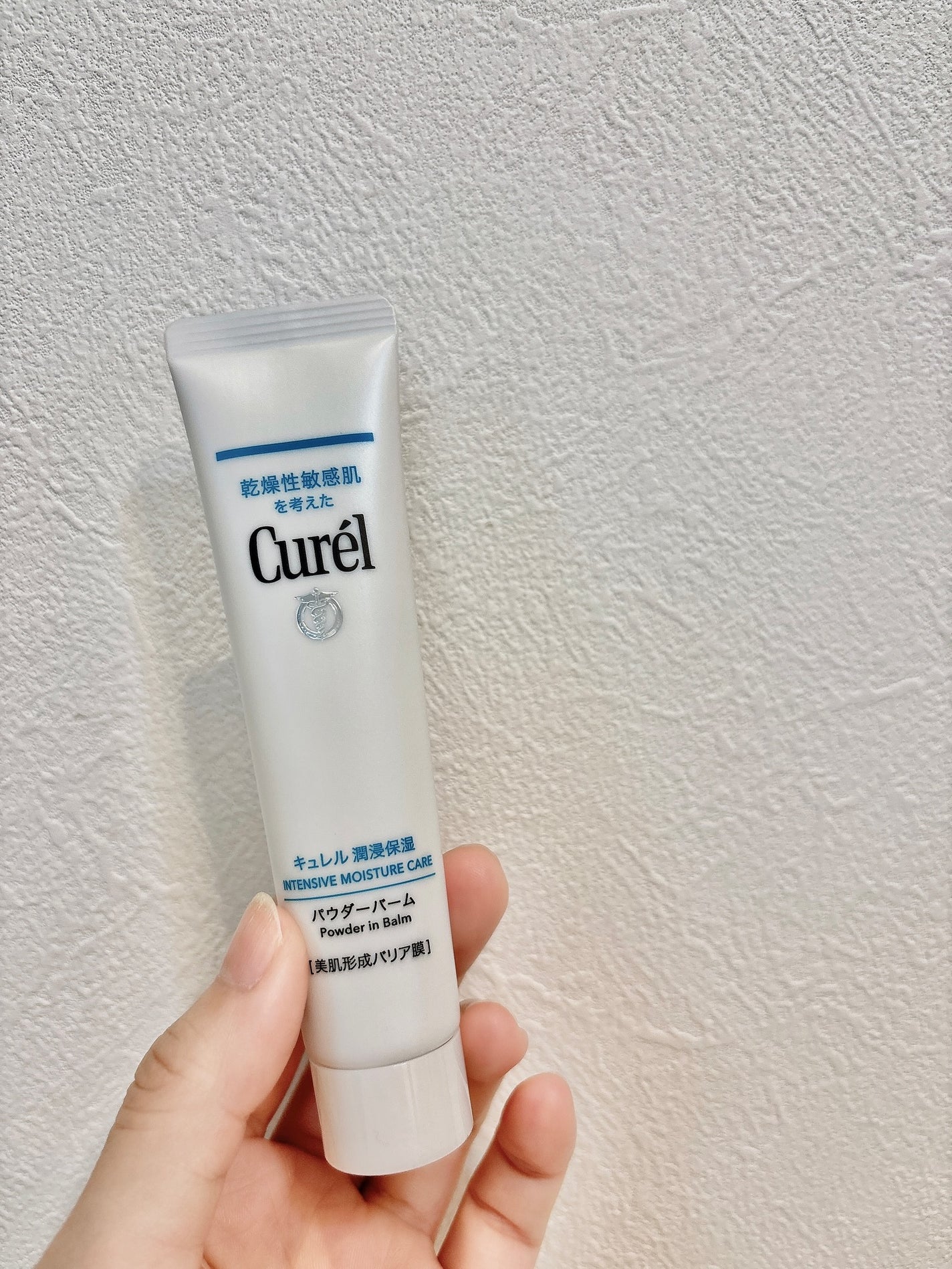 キュレル 潤浸保湿 パウダーバーム/キュレル/フェイスバームを使ったクチコミ(2枚目)