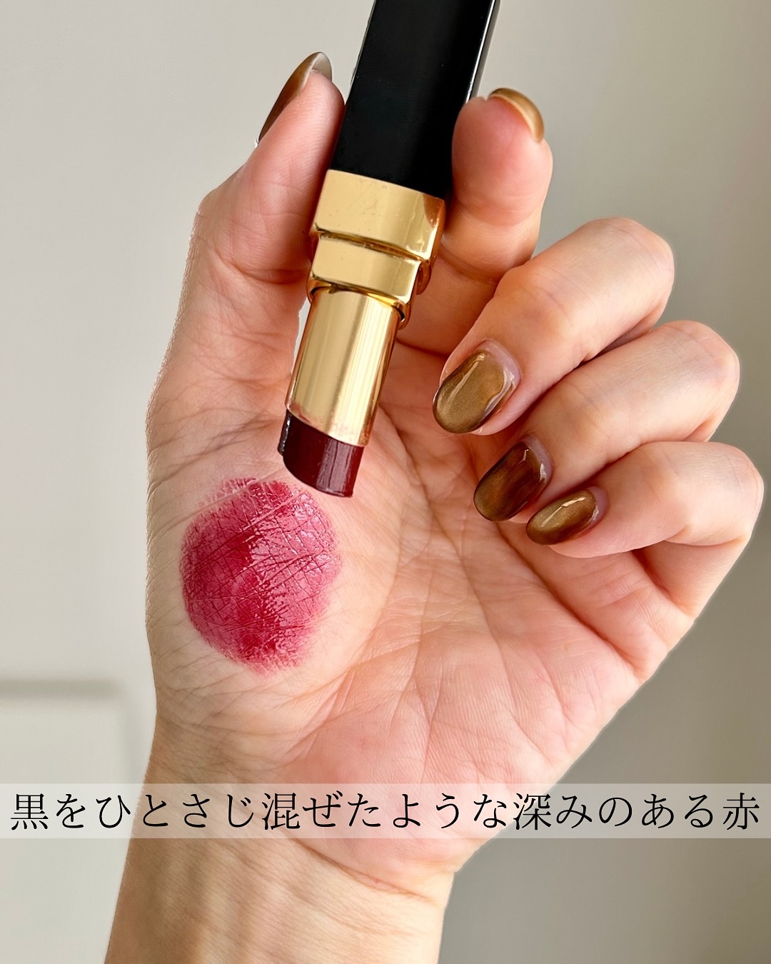 ルージュ ココ フラッシュ/CHANEL/口紅を使ったクチコミ（3枚目）