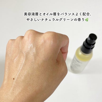 ハッコウパンダ メイクの上から発酵保湿ミスト/HACCO.PANDA/ミスト状化粧水を使ったクチコミ(3枚目)