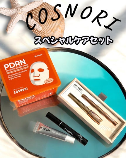 シルクリペアネイルクリーム/COSNORI/ネイルオイル・トリートメントを使ったクチコミ(1枚目)