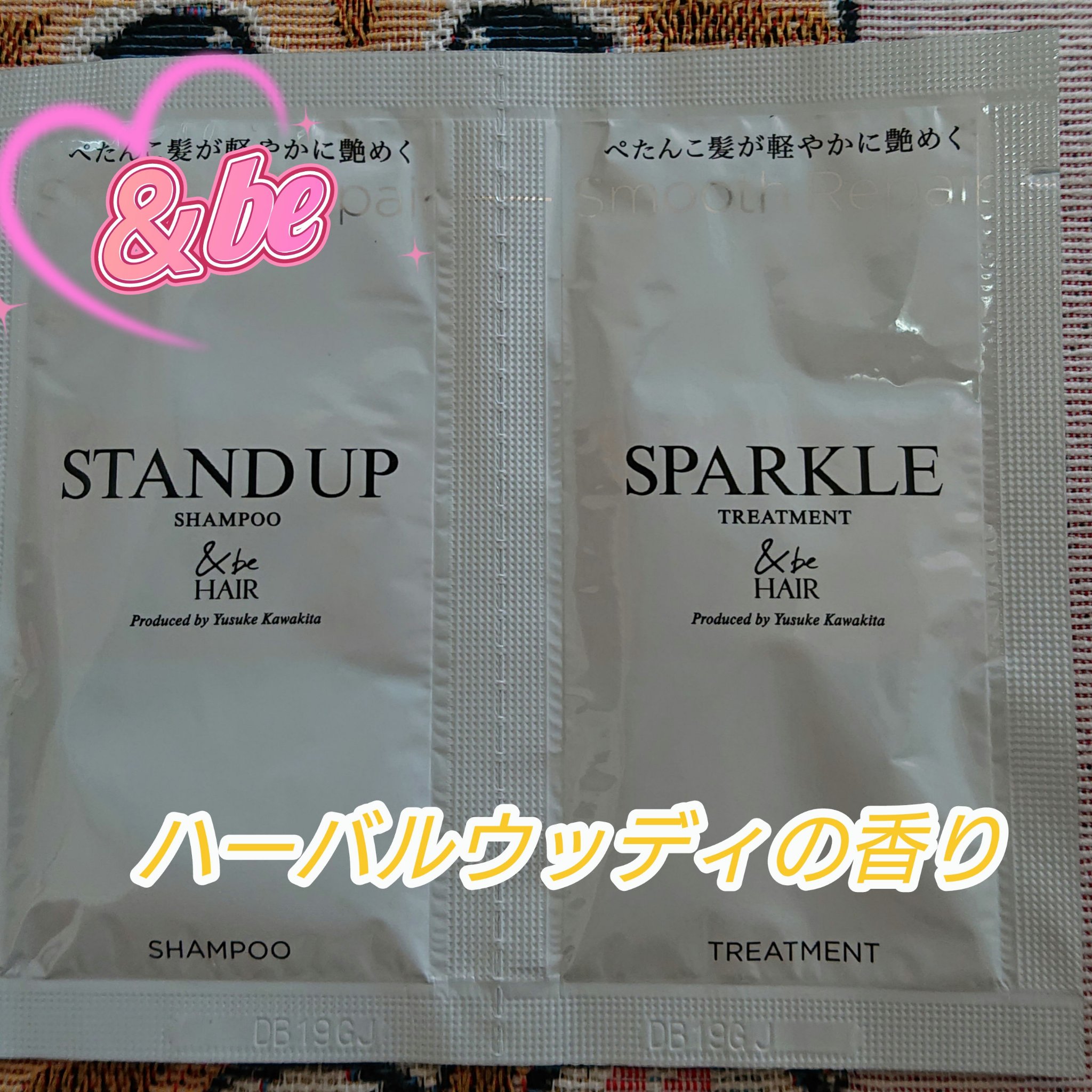 &be スタンドアップシャンプー/&be HAIR/市販シャンプーを使ったクチコミ（1枚目）