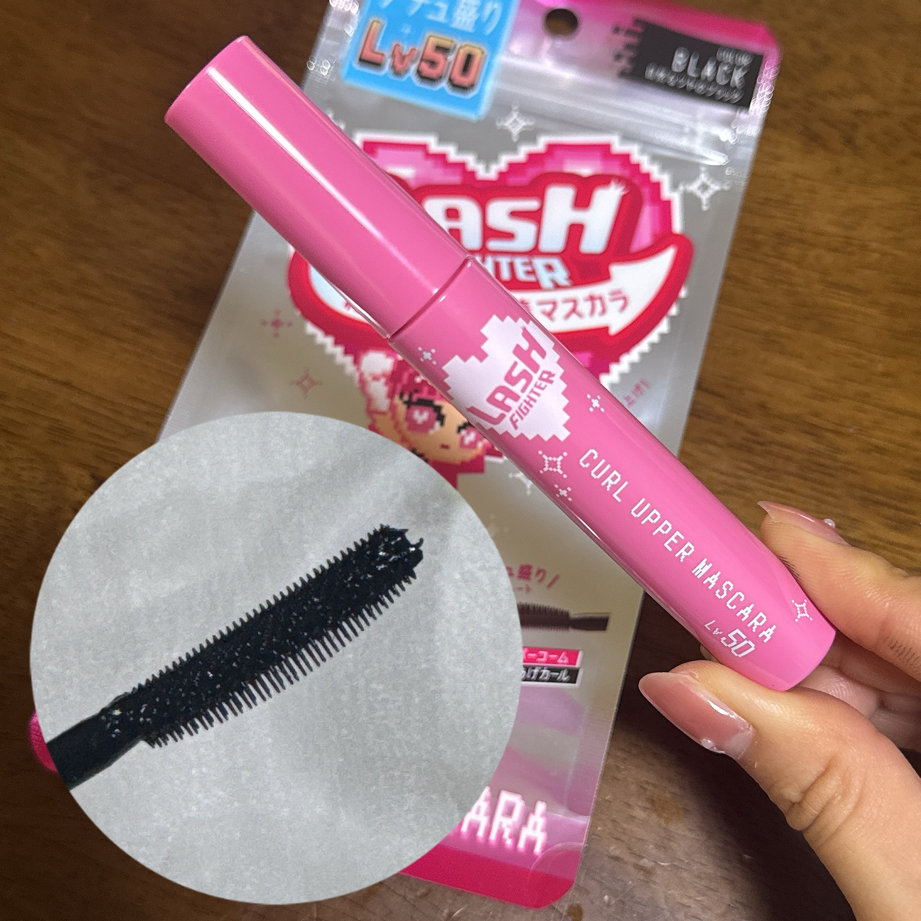 ラッシュファイター　カールアッパーマスカラ　Lv50/ラッシュファイター/マスカラを使ったクチコミ（2枚目）