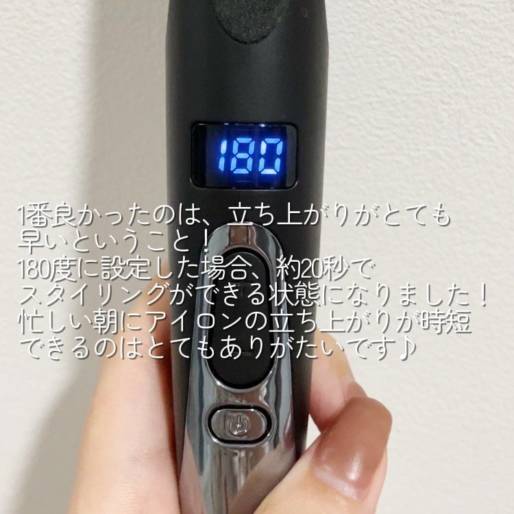 KINUJO PRO ストレートアイロン/KINUJO/ストレートアイロンを使ったクチコミ(6枚目)