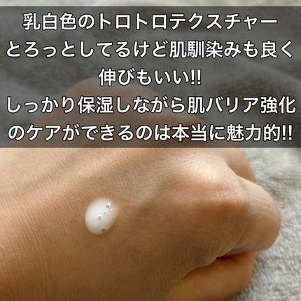 プロバイオシカ インテンシブ アンプル/SKIN1004/美容液を使ったクチコミ(2枚目)