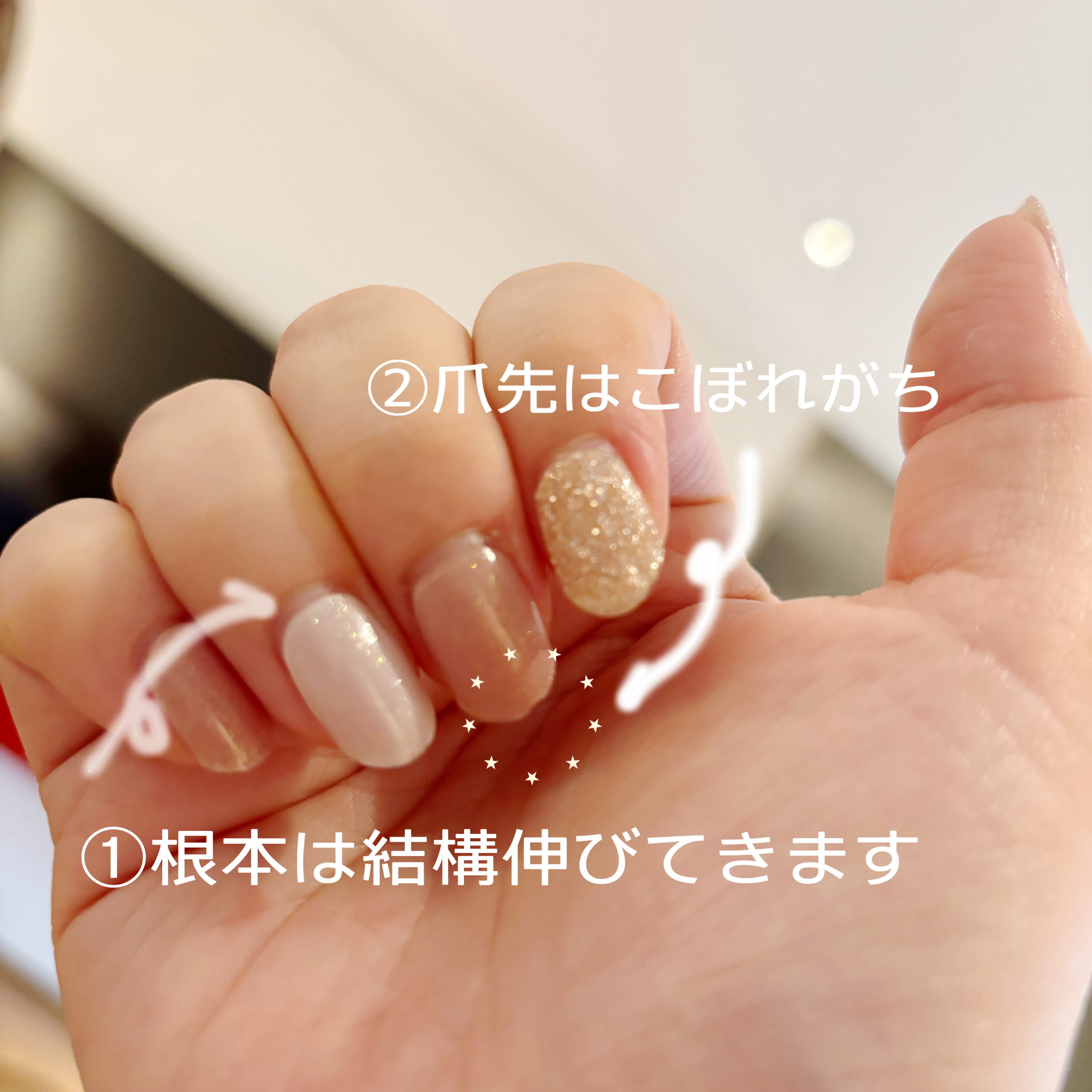 ジェルミーペタリー/ジェルミーワン/ネイルシールを使ったクチコミ（2枚目）