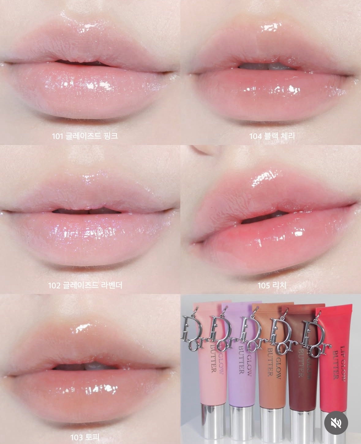 ディオール アディクト リップ グロウ バター/Dior/口紅・グロス・リップライナー・リップケアを使ったクチコミ(3枚目)