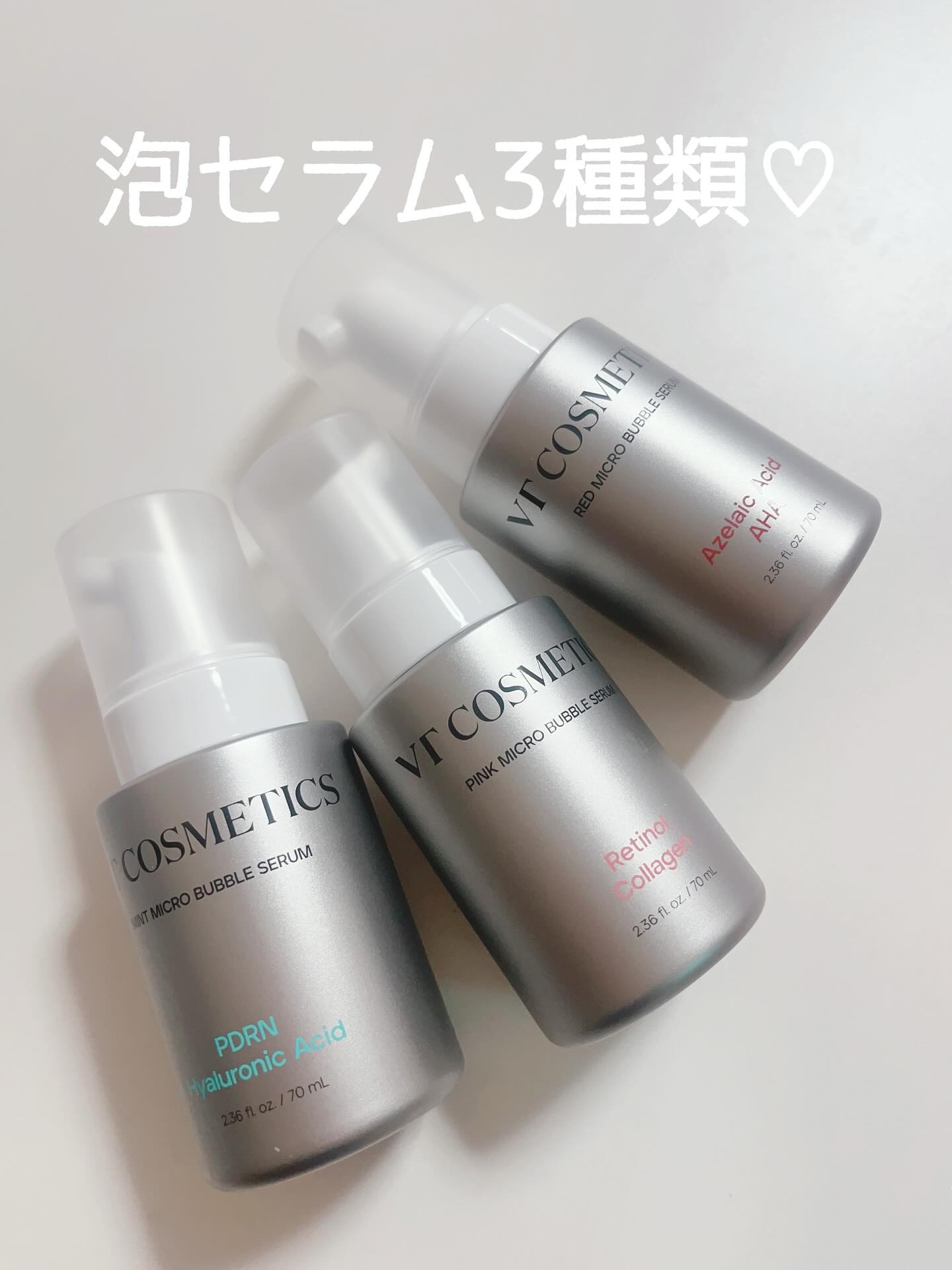 PDRN ヒアルロン酸 ミントマイクロバブルセラム/VT/美容液を使ったクチコミ（2枚目）