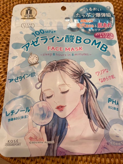 クリアターン アゼライン酸BOMBマスク/クリアターン/シートマスク・パックを使ったクチコミ(1枚目)
