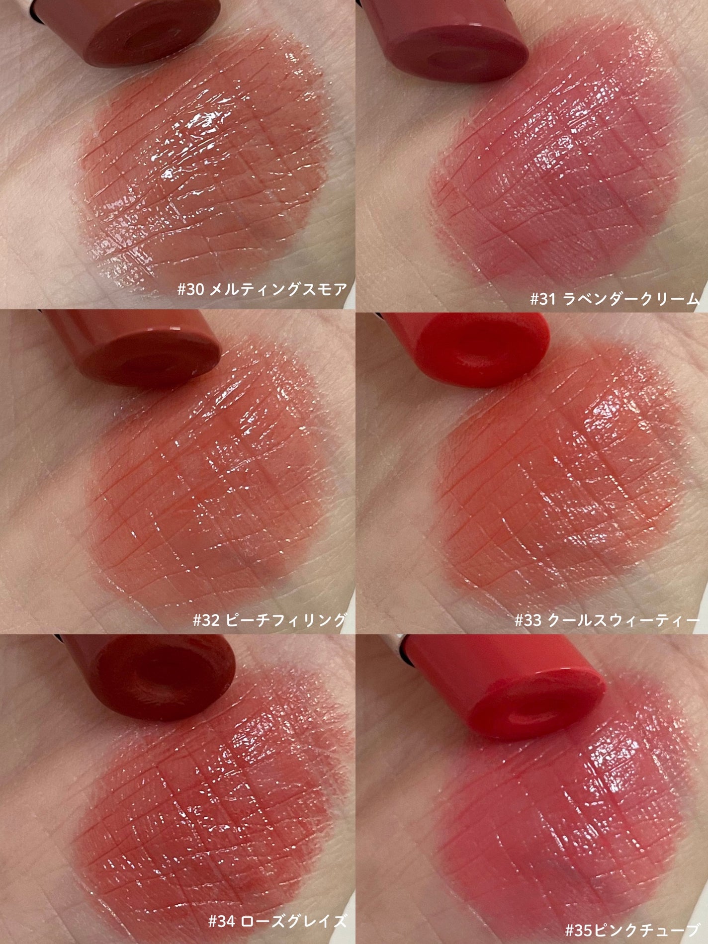 3CE グレイジーリップグロウ/3CE/リップグロスを使ったクチコミ(5枚目)