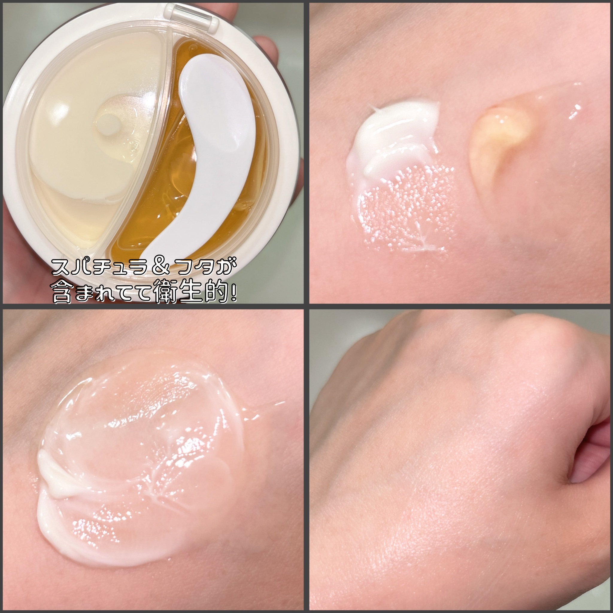 ホワイトトリュフダブルセラムアンドクリーム/ダルバ/フェイスクリームを使ったクチコミ（2枚目）