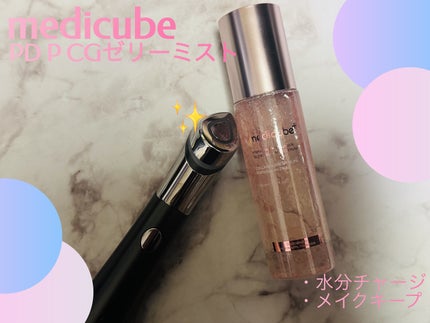 PDRNピンクゼリーセラムミスト/MEDICUBE/美容液を使ったクチコミ(1枚目)