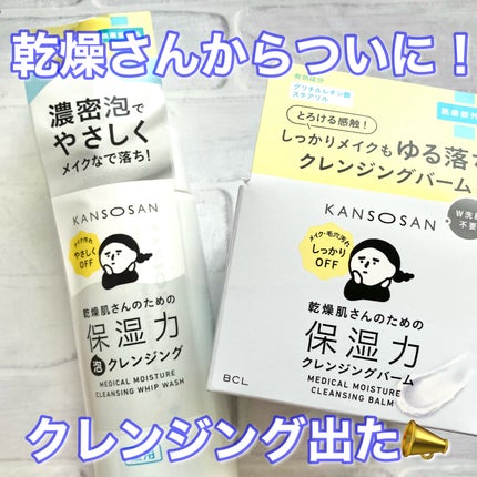 也ç¥ãããè¬çšä¿æ¹¿åã¯ã¬ã³ãžã³ã°ããŒã å»è¬éšå€å/也ç¥ãã/ã¯ã¬ã³ãžã³ã°ããŒã ã䜿ã£ãã¯ãã³ãïŒ1æç®ïŒ