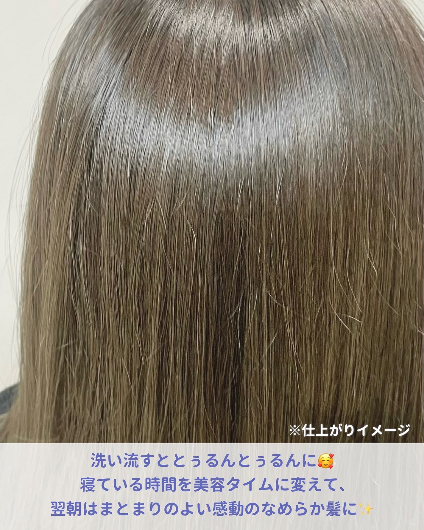 リラックスナイトリペアジェルヘアマスク/YOLU/ヘアマスク・ヘアパックを使ったクチコミ(4枚目)