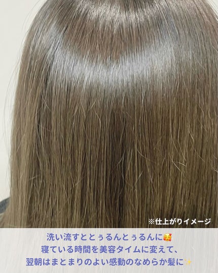 リラックスナイトリペアジェルヘアマスク/YOLU/ヘアマスク・ヘアパックを使ったクチコミ(4枚目)