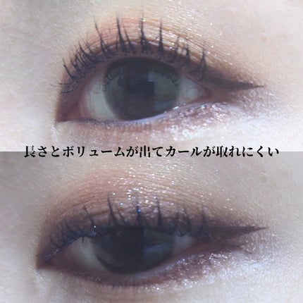 ラッシュキープマスカラ/Ririmew/マスカラを使ったクチコミ(3枚目)