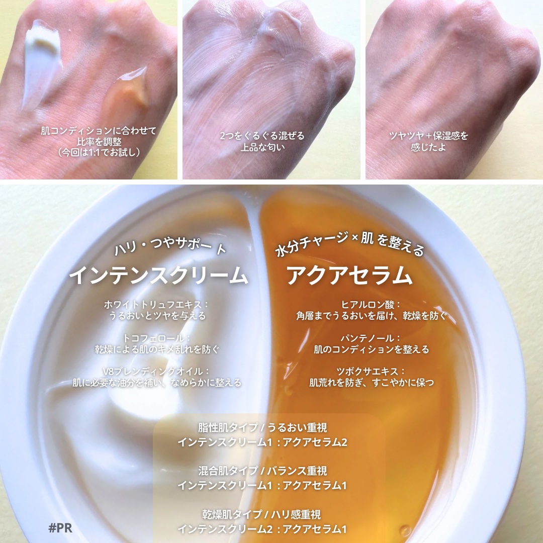 ホワイトトリュフダブルセラムアンドクリーム/ダルバ/フェイスクリームを使ったクチコミ（2枚目）