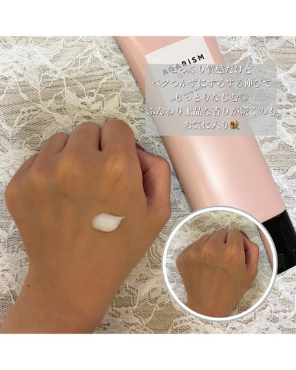 キューミースウィートボムホワイトクリーム/AGARISM/ボディクリームを使ったクチコミ(2枚目)