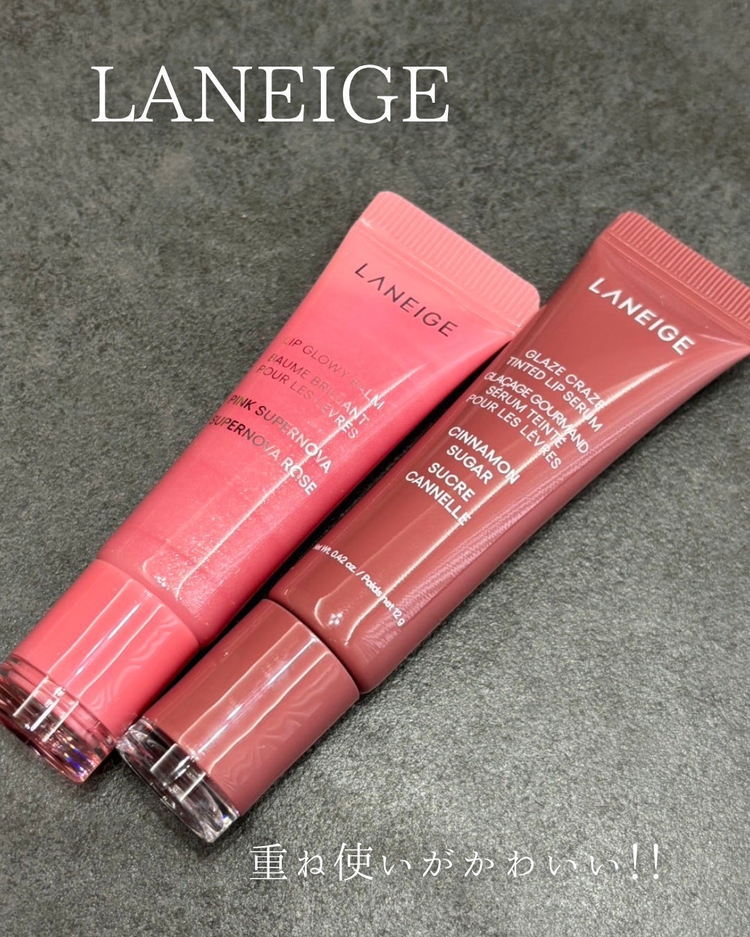 リップグロウィバーム スターダストシリーズ/LANEIGE/リップバームを使ったクチコミ(6枚目)