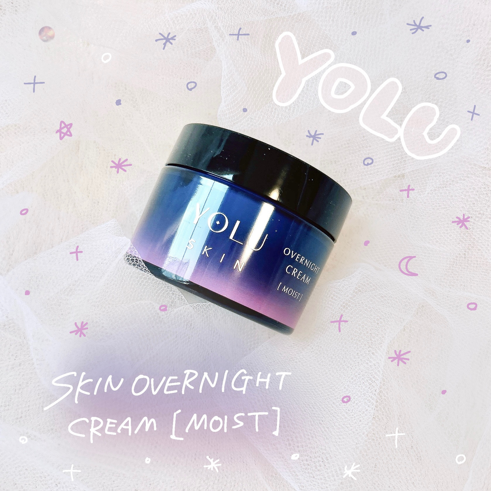 ヨル スキン オーバーナイトクリーム モイスト/YOLU/フェイスクリームを使ったクチコミ（1枚目）