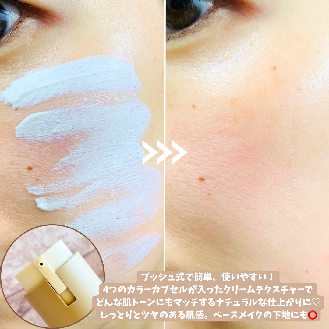 ナチュラルカバーローション/オブジェ/日焼け止めクリームを使ったクチコミ(2枚目)