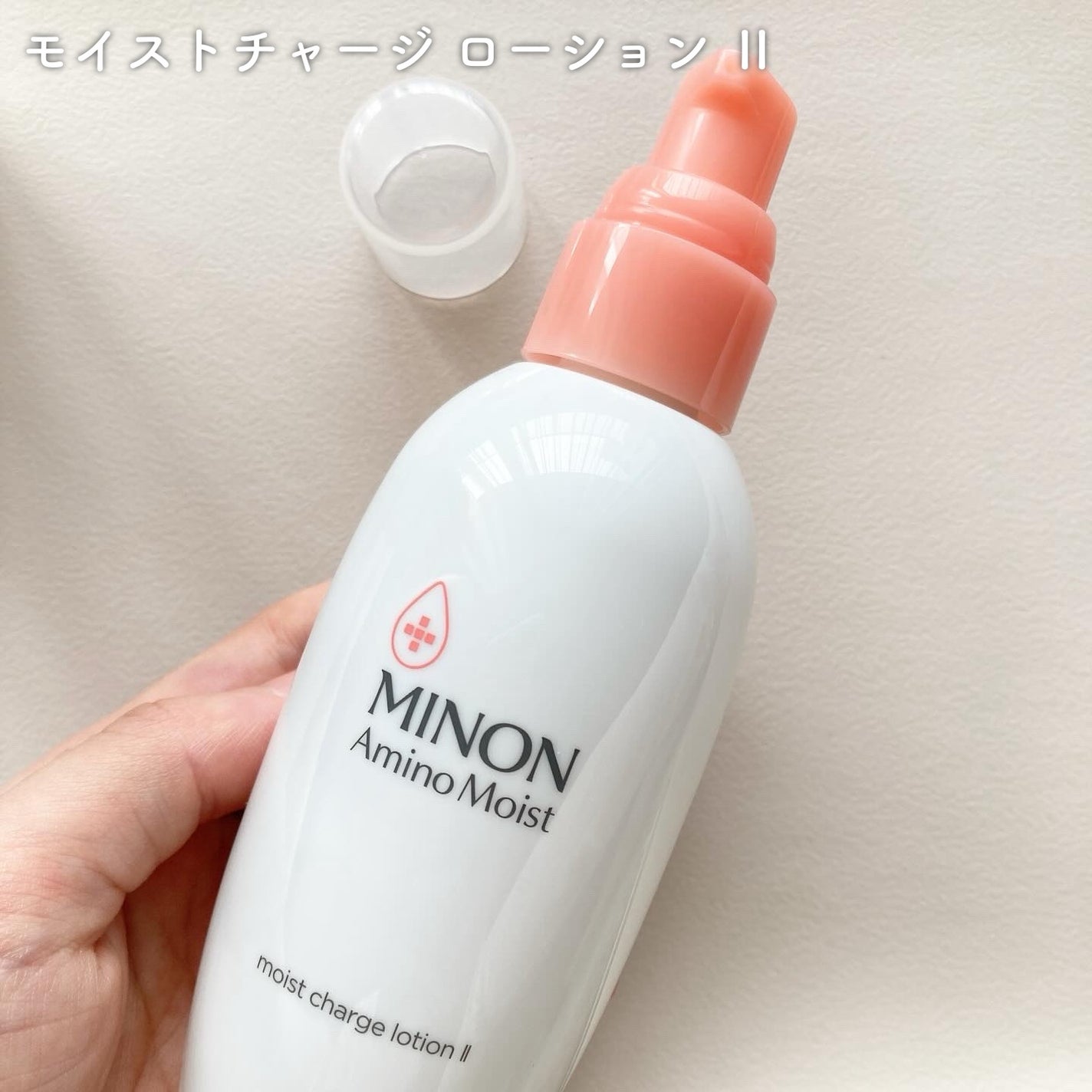 ミノン アミノモイスト モイストチャージ ローション Ⅱ もっとしっとりタイプ/ミノン/化粧水を使ったクチコミ(2枚目)