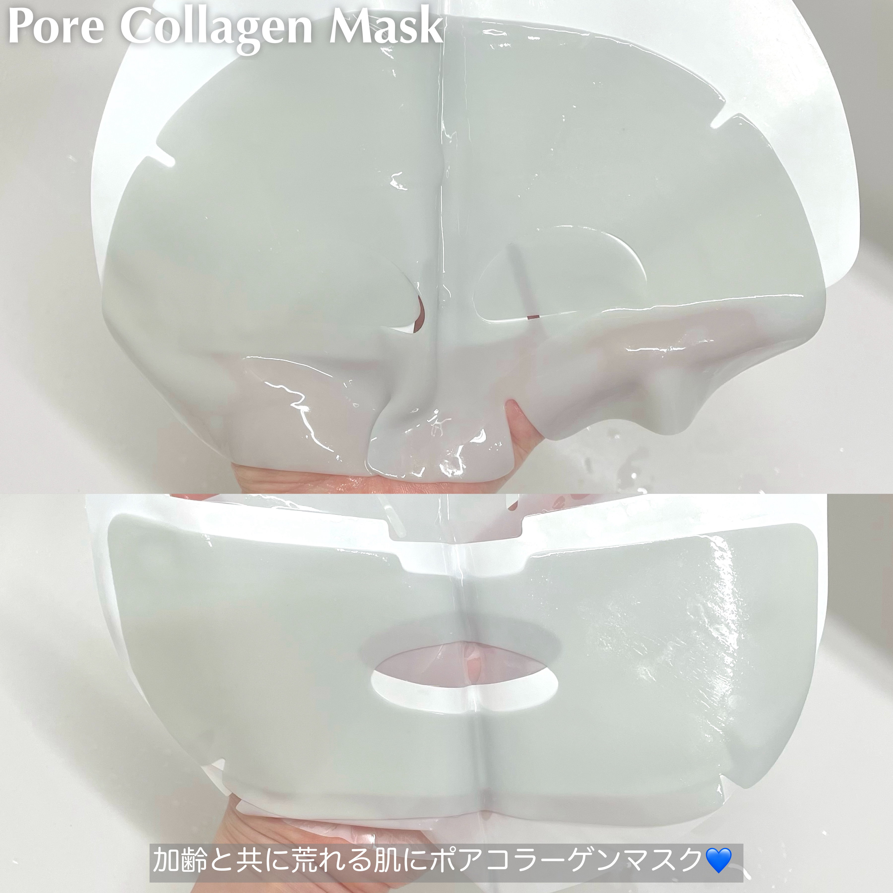 ABOUT ME メディアンサー ポアコラーゲンマスクのクチコミ「メディアンサー ポアコラーゲンマスク💐

コラーゲンとビタミン成分が入ったマスクパックで肌をし.....」（2枚目）