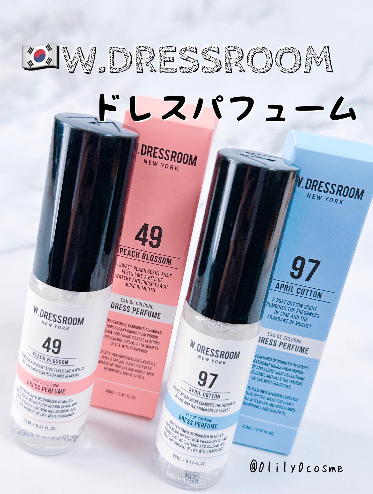 ドレス&リビング クリーン パフューム/ダブルドレスルーム/香水(レディース)を使ったクチコミ（1枚目）