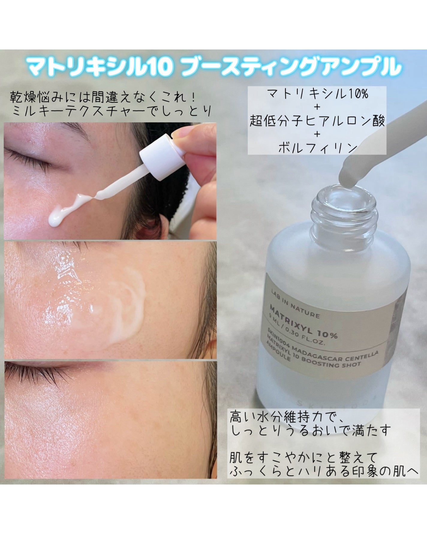 SOSメルダーシステム/KOPHER/フェイスクリームを使ったクチコミ(5枚目)