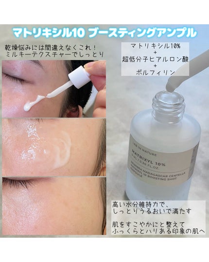 SOSメルダーシステム/KOPHER/フェイスクリームを使ったクチコミ(5枚目)