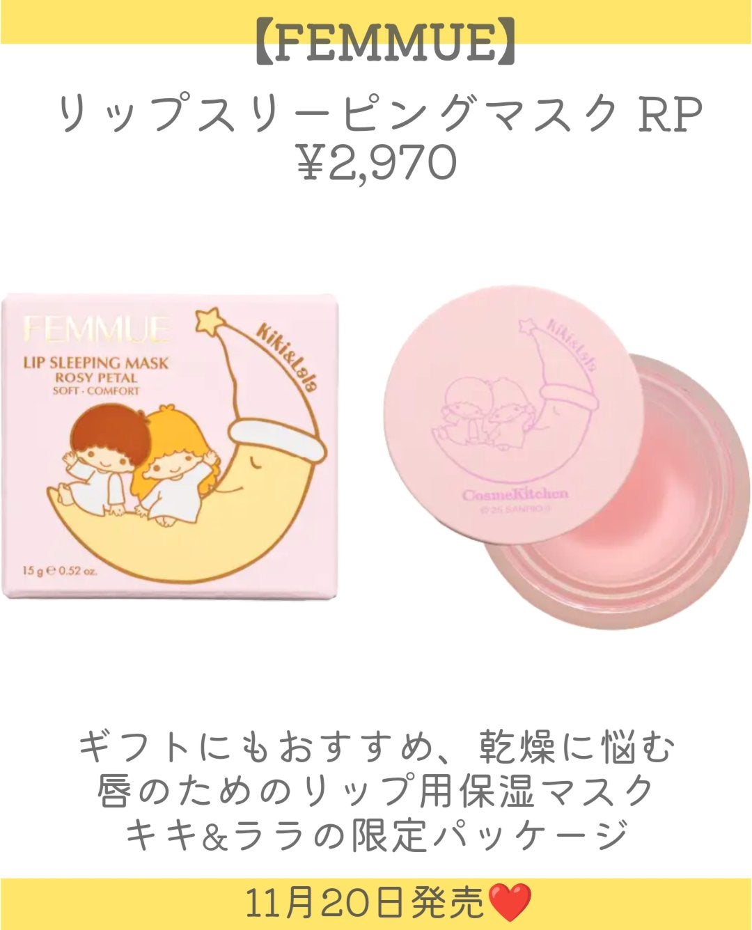 スキンスムーザー/m.m.m/化粧下地を使ったクチコミ(5枚目)