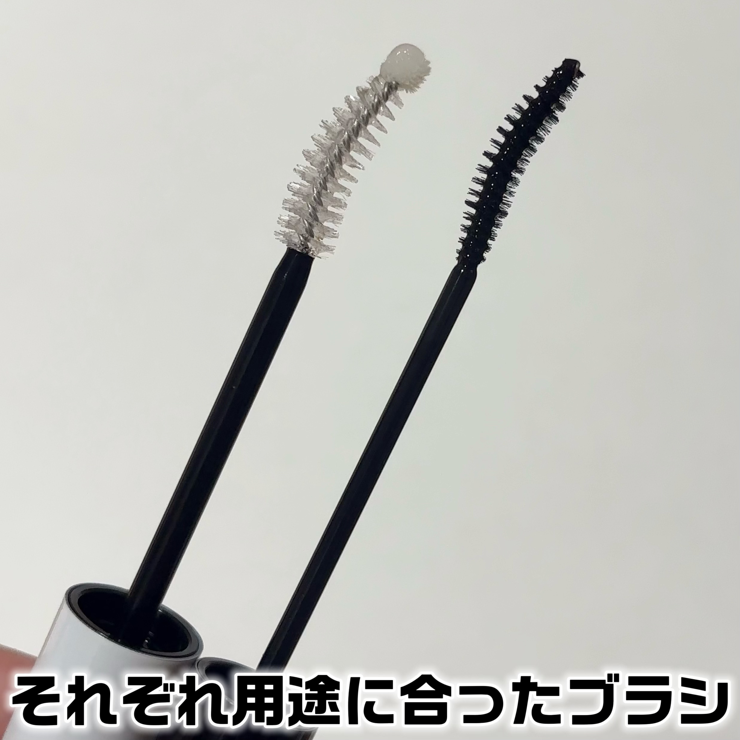 ロングアクティブアイラッシュセラム/COSNORI/まつげ美容液を使ったクチコミ（3枚目）