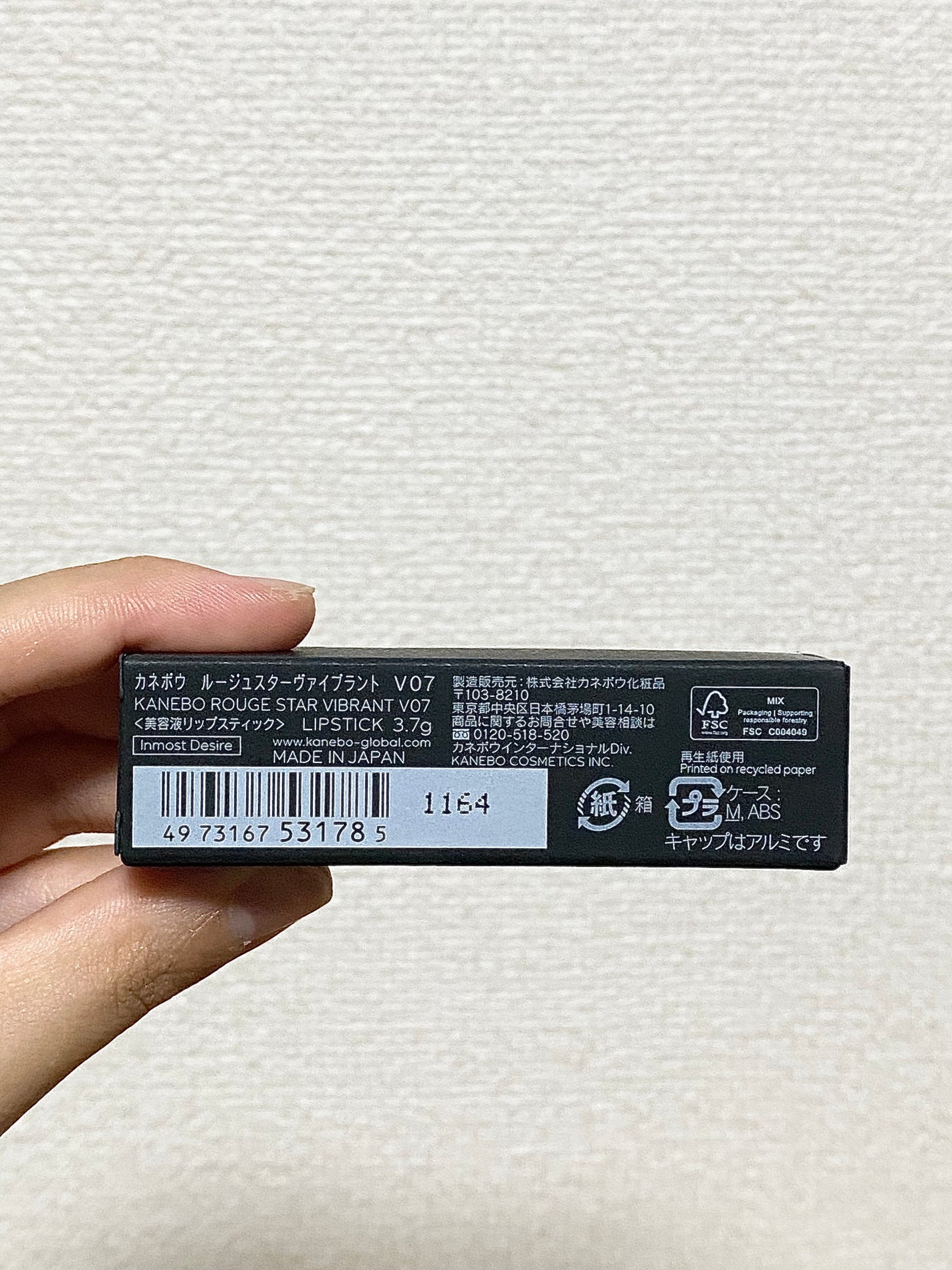 ルージュスターヴァイブラント/KANEBO/口紅を使ったクチコミ(8枚目)