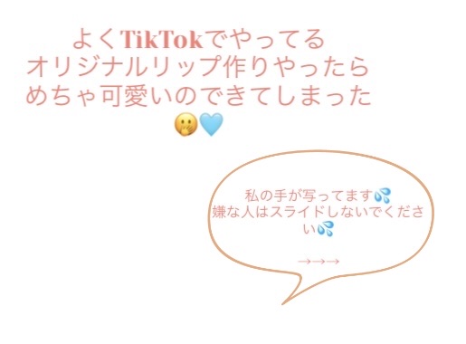 むちぷるティント/キャンメイク/リップティントを使ったクチコミ（1枚目）