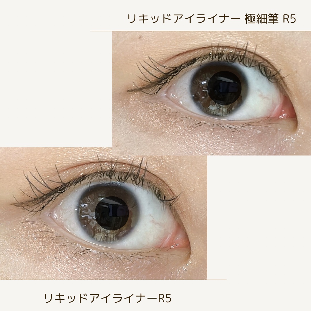 リキッドアイライナーR5/ラブ・ライナー/リキッドアイライナーを使ったクチコミ（3枚目）