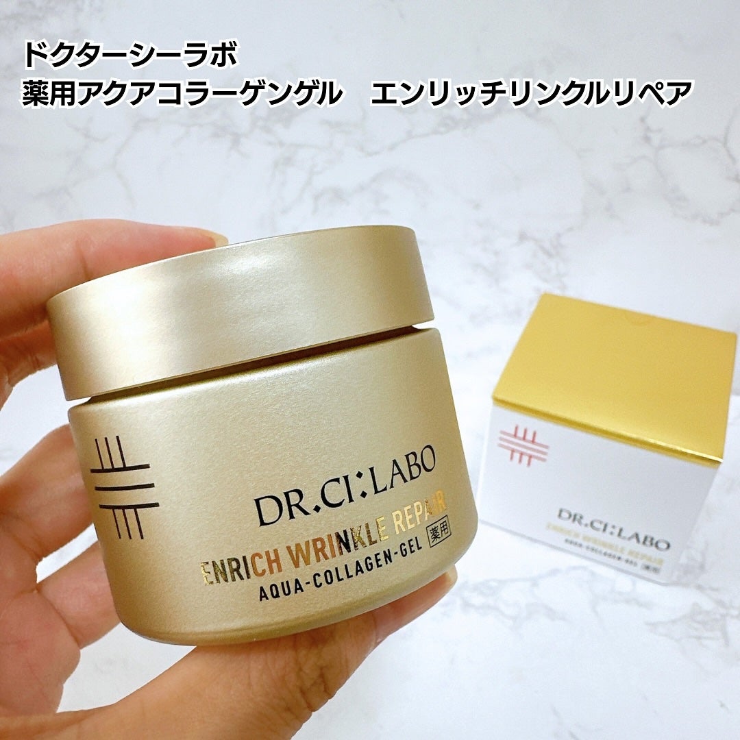 薬用アクアコラーゲンゲル エンリッチリンクルリペア/ドクターシーラボⓇ/フェイスクリームを使ったクチコミ(1枚目)