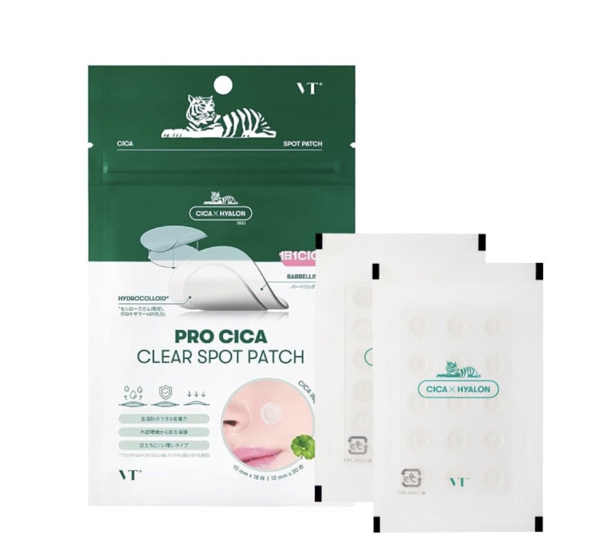 プロCICA クリアスポットパッチ/VT/その他スキンケアを使ったクチコミ（1枚目）