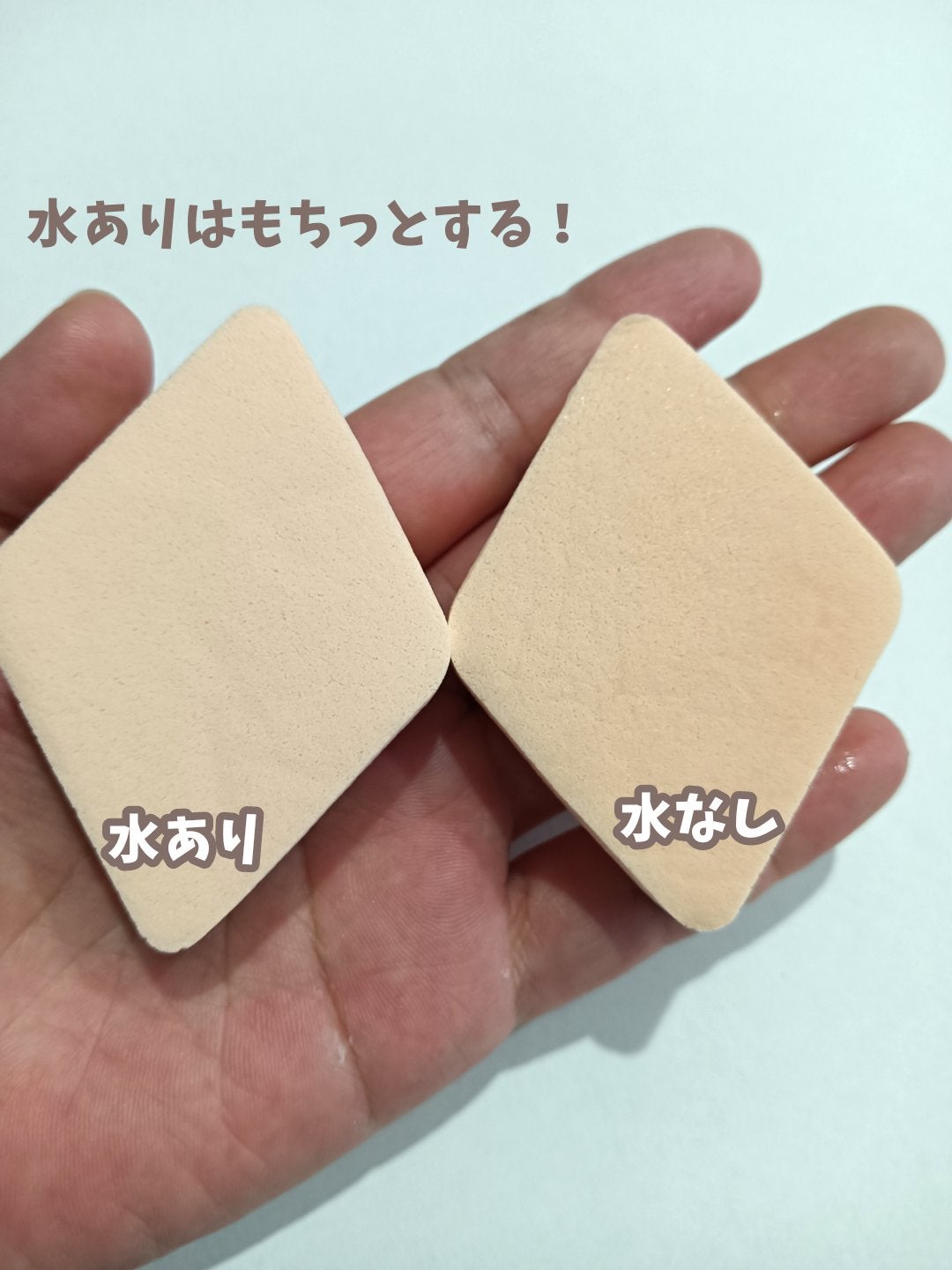 くうたろ on LIPS 「水有りが良かった♥DAISO購入品🙌◆メイクアップスポンジ4個..」(2枚目)