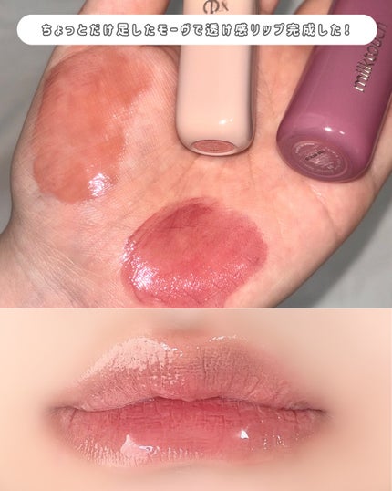 ジェリーフィットティンティッドグロウティント/Milk Touch/リップティントを使ったクチコミ(2枚目)